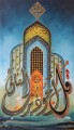 mosque in golden powder cartoon 2 Islamic